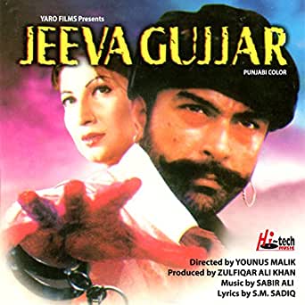 Pakistani Move Jeeva Full Songs